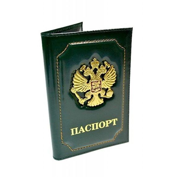 прописка в Снежногорске